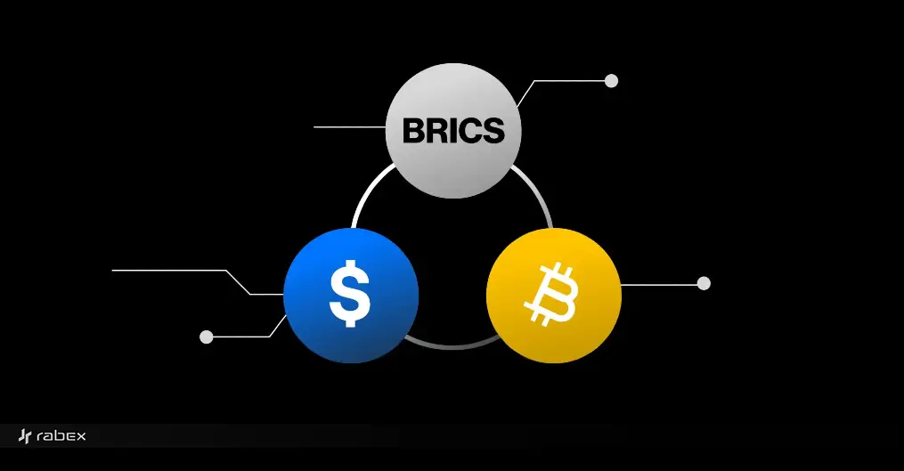 بریکس و ارزهای دیجیتال؛ 