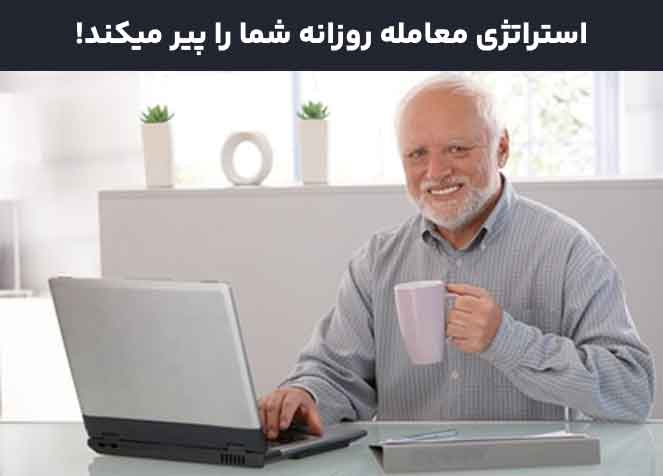 استراتژی معاملات روزانه (Day Trading) در کریپتو