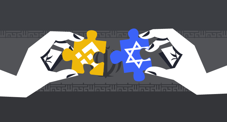 همکاری بایننس و اسرائیل علیه ایران