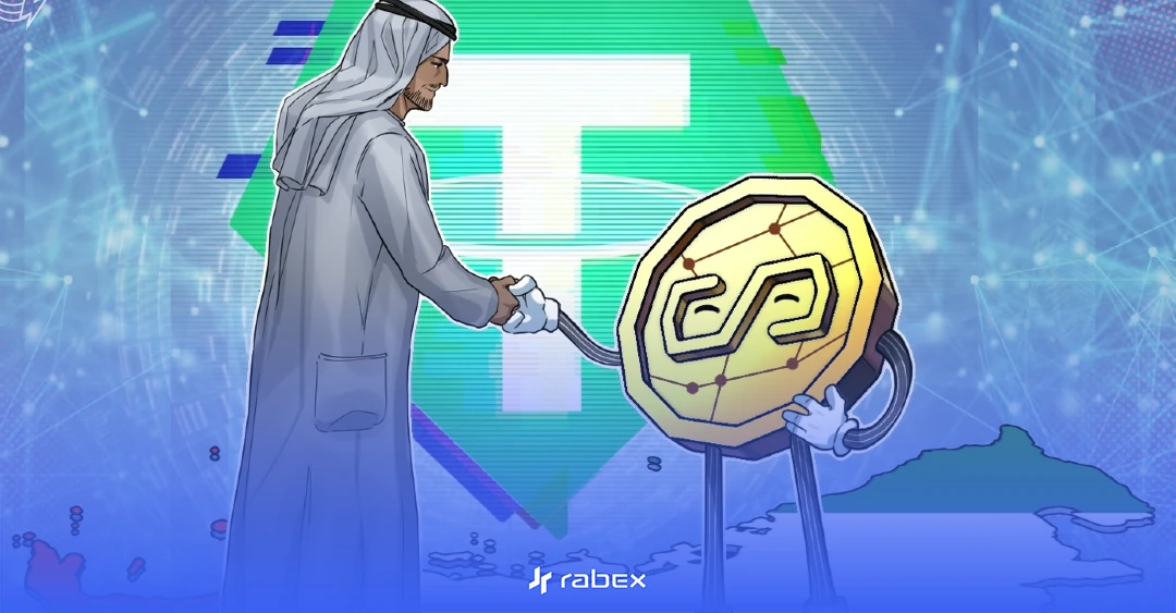 استیبل کوین درهم