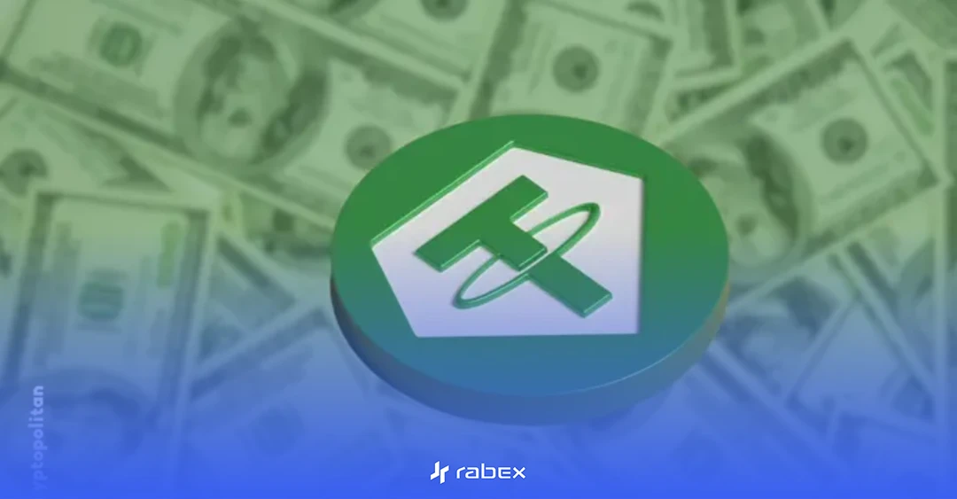 استخراج تتر