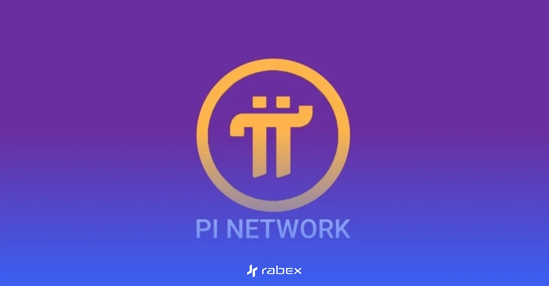 وریفای صرافی پای نتورک