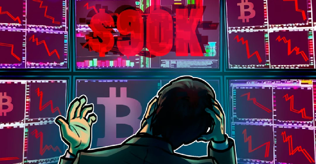 جدیدترین خبرها از بیت کوین